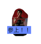 おっさんパート1（個別スタンプ：2）