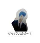 おっさんパート1（個別スタンプ：5）