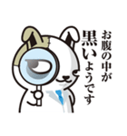 うさぎドクター（覚醒しない脳内麻薬処方中（個別スタンプ：11）