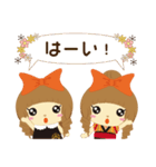 杏ちゃん ＆ 花ちゃん（24ver.）（個別スタンプ：17）