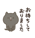 かわいい動物達のスタンプセット、令和記念（個別スタンプ：27）