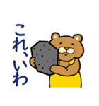 令和のさぎょべあ（個別スタンプ：2）