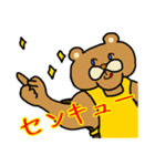 令和のさぎょべあ（個別スタンプ：4）