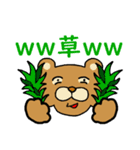 令和のさぎょべあ（個別スタンプ：5）
