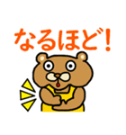 令和のさぎょべあ（個別スタンプ：7）