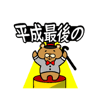 令和のさぎょべあ（個別スタンプ：10）
