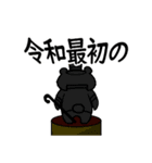 令和のさぎょべあ（個別スタンプ：11）