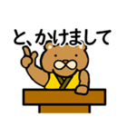 令和のさぎょべあ（個別スタンプ：12）