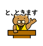 令和のさぎょべあ（個別スタンプ：13）