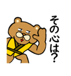 令和のさぎょべあ（個別スタンプ：14）