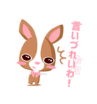ダジャレいいわ/新元号「令和」のダジャレ（個別スタンプ：4）