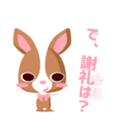 ダジャレいいわ/新元号「令和」のダジャレ（個別スタンプ：5）