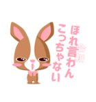 ダジャレいいわ/新元号「令和」のダジャレ（個別スタンプ：7）