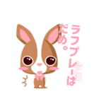 ダジャレいいわ/新元号「令和」のダジャレ（個別スタンプ：11）