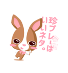 ダジャレいいわ/新元号「令和」のダジャレ（個別スタンプ：14）