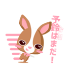 ダジャレいいわ/新元号「令和」のダジャレ（個別スタンプ：19）