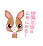 ダジャレいいわ/新元号「令和」のダジャレ（個別スタンプ：20）