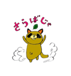 だつりょくアニマル（個別スタンプ：2）