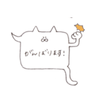 敬語吹き出し猫（個別スタンプ：9）