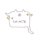 敬語吹き出し猫（個別スタンプ：25）