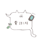 敬語吹き出し猫（個別スタンプ：26）