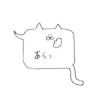 敬語吹き出し猫（個別スタンプ：28）