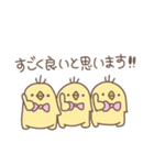 ボスうさぎとひよこ子分たち2（個別スタンプ：1）