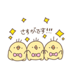 ボスうさぎとひよこ子分たち2（個別スタンプ：17）