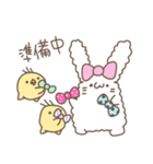 ボスうさぎとひよこ子分たち2（個別スタンプ：20）