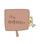 ボスうさぎとひよこ子分たち2（個別スタンプ：21）