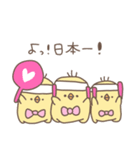 ボスうさぎとひよこ子分たち2（個別スタンプ：34）
