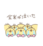 ボスうさぎとひよこ子分たち2（個別スタンプ：35）