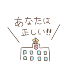 ボスうさぎとひよこ子分たち2（個別スタンプ：37）