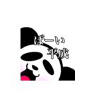 平成から令和へ(パンダ)（個別スタンプ：1）