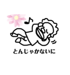 遠州弁だに（個別スタンプ：10）