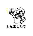 遠州弁だに（個別スタンプ：19）