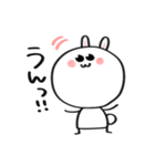 うさもちもち（個別スタンプ：1）