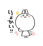 うさもちもち（個別スタンプ：2）