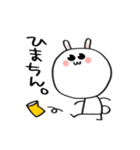 うさもちもち（個別スタンプ：3）