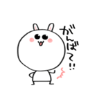 うさもちもち（個別スタンプ：4）
