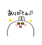 うさもちもち（個別スタンプ：6）