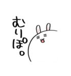 うさもちもち（個別スタンプ：16）