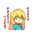 女の子は可愛い！new（個別スタンプ：12）