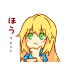 女の子は可愛い！new（個別スタンプ：17）