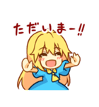 女の子は可愛い！new（個別スタンプ：26）