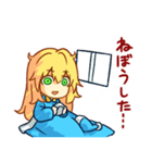 女の子は可愛い！new（個別スタンプ：31）