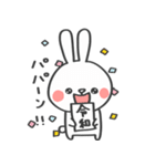 祝！令和うさぎ（個別スタンプ：2）