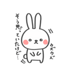 祝！令和うさぎ（個別スタンプ：6）