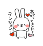 祝！令和うさぎ（個別スタンプ：7）