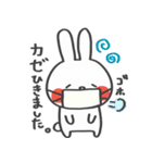 祝！令和うさぎ（個別スタンプ：14）